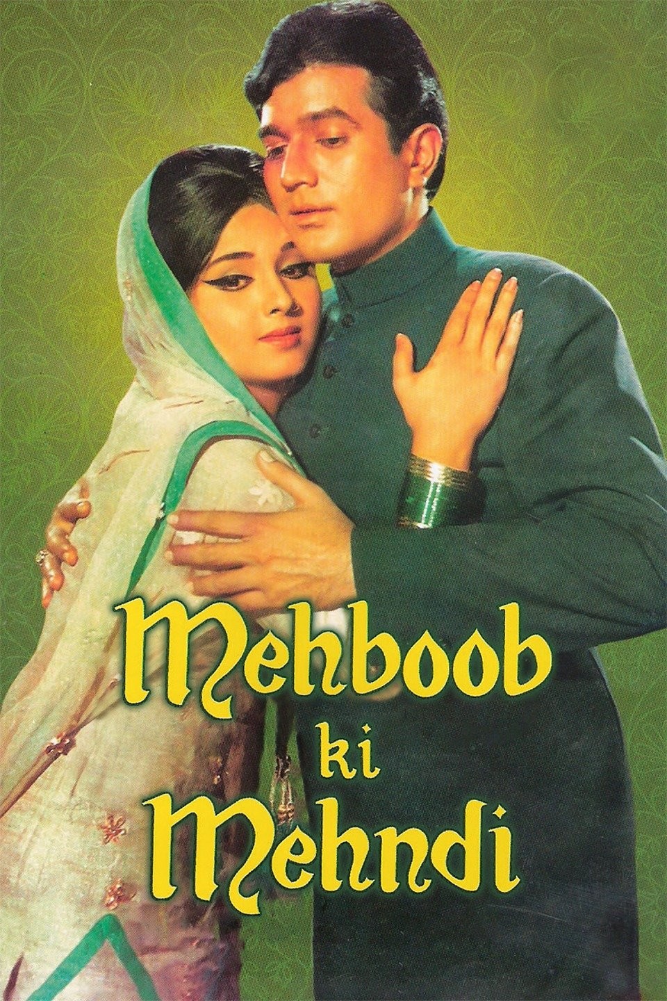 Mehndi DVD Bollywood Hindi Film with English Subtitles Hamid Ali Khan us  shipped | eBay